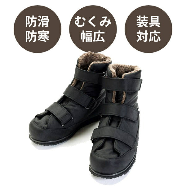 介護シューズ 男女兼用 防寒 撥水加工 幅広 7E 徳武産業 大きく開く防寒ブーツII 5022 両足販売 寒冷地対応 たっぷりボア 装具対応 あゆみシューズ 介護用品