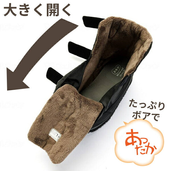 介護シューズ 片足販売 男女兼用 防寒 撥水加工 幅広 7E 徳武産業 大きく開く防寒ブーツII 5022 片足 寒冷地対応 たっぷりボア 装具対応 介護用品