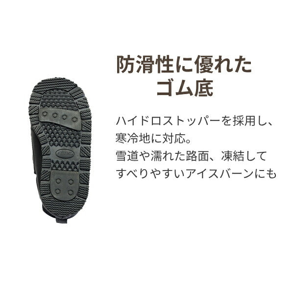 介護シューズ 片足販売 男女兼用 防寒 撥水加工 幅広 7E 徳武産業 大きく開く防寒ブーツII 5022 片足 寒冷地対応 たっぷりボア 装具対応 介護用品