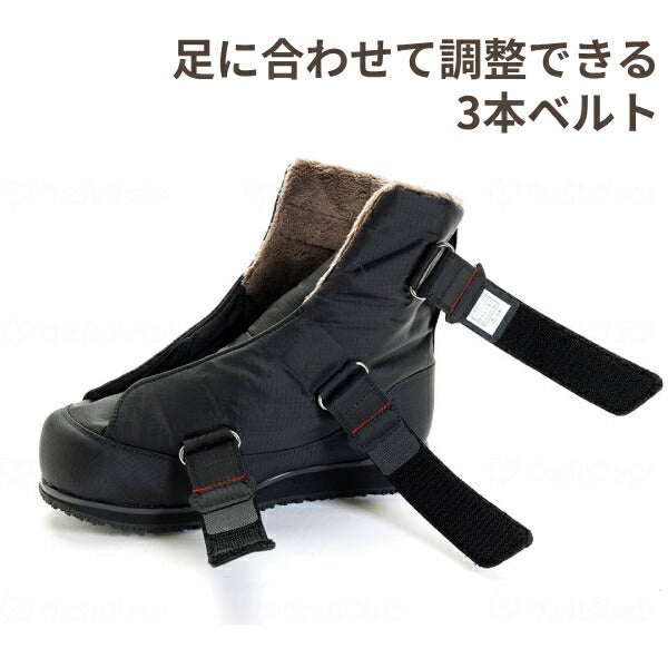 介護シューズ 男女兼用 防寒 撥水加工 幅広 7E 徳武産業 大きく開く防寒ブーツII 5022 両足販売 寒冷地対応 たっぷりボア 装具対応 あゆみシューズ 介護用品