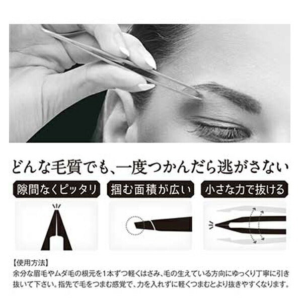 レジン ヴィーナスツィーザー インフィニティー 介護 日常生活 便利 介護用品
