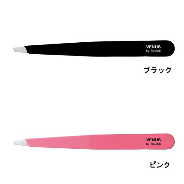 レジン ヴィーナスツィーザー インフィニティー 介護 日常生活 便利 介護用品
