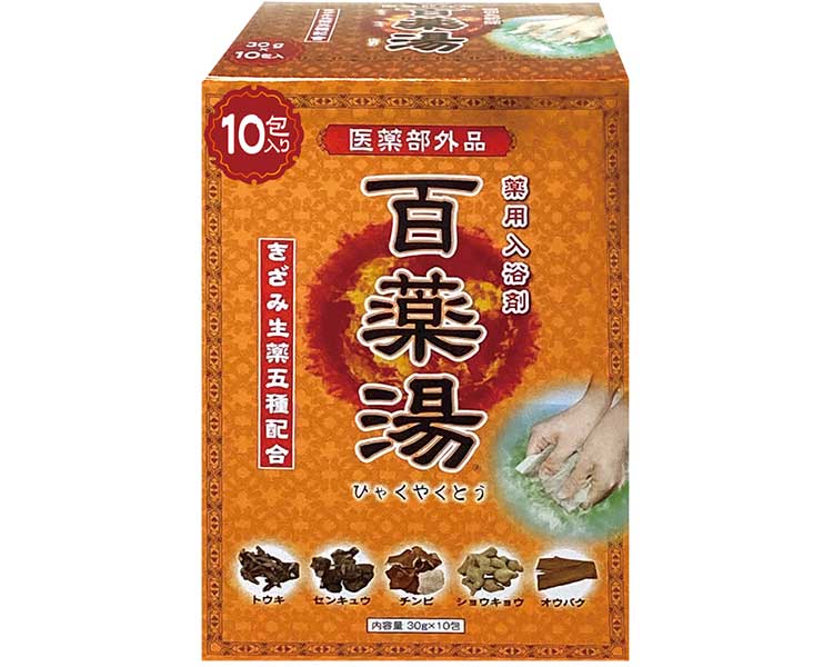 百薬湯 UYEKIの湯 A-HY-0300-000 10包入 介護 風呂 入浴剤 介護用品 介護施設 冷え性 肩こり 腰痛 (代引き不可)
