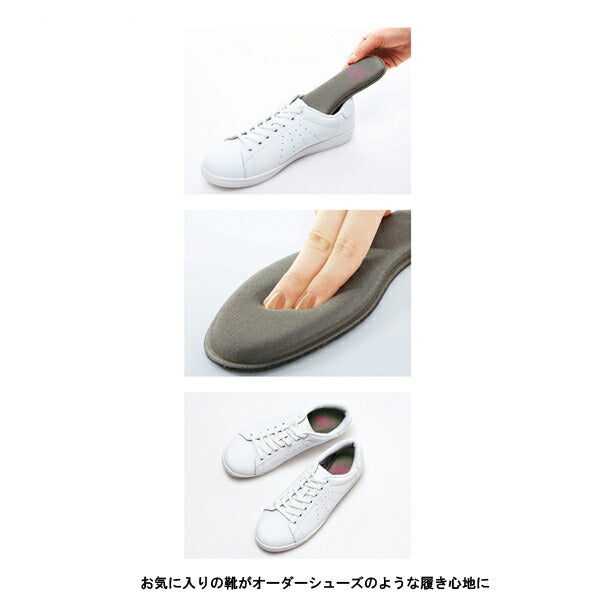 インソール 中敷き SLARIS(スラリス)美脚コンフォートソールforスニーカー 1足分 98385 コジット 介護 介護用品