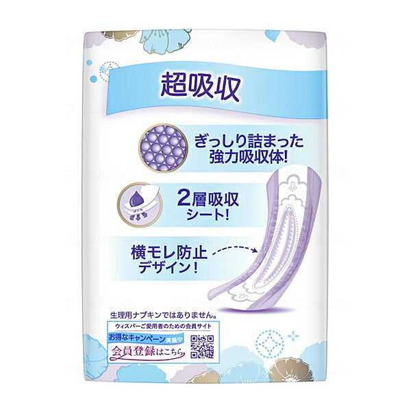 (1ケース) ウィスパー うすさら安心 無香料 80cc 30枚×8袋 P&Gジャパン合同会社 介護 尿ケアシート 吸水ケア 女性用 介護用品