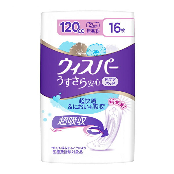 ウィスパー うすさら安心 無香料 120cc 16枚 P&Gジャパン合同会社 介護 尿ケアシート 吸水ケア 女性用 介護用品