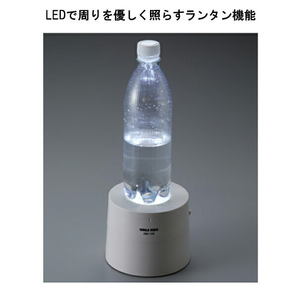 1台4役乾電池ストッカー ABS-100 旭電機化成 日常生活 防災グッズ 介護用品