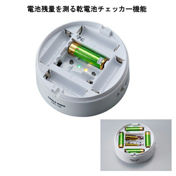 1台4役乾電池ストッカー ABS-100 旭電機化成 日常生活 防災グッズ 介護用品