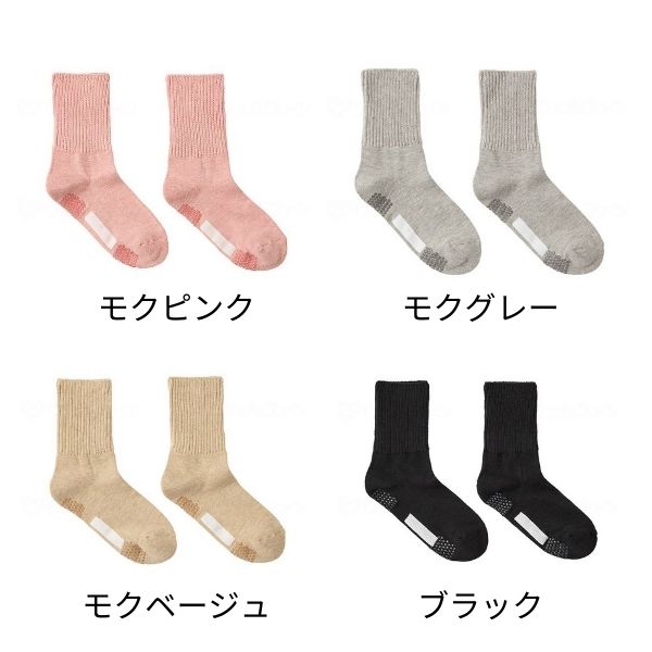 介護用靴下 滑り止め 靴下 快適工房 婦人ソックス のびーる口ゴムクルー丈 GQV554 グンゼ 足 むくみ レディース 介護 靴下 ゆったり