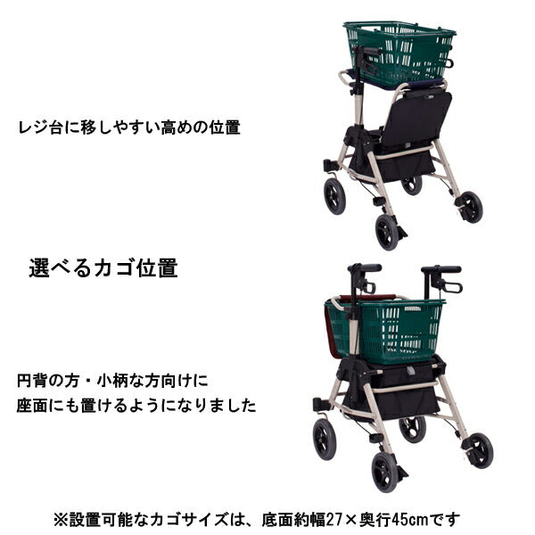 介護 歩行器 シルバーカー くらしサポート歩行車スムーディ 買い物用 カウサポスリム PN-L70102 パナソニック エイジフリー お買い物 ショッピング 歩行器 歩行補助 折りたたみ シルバー カー 介護用品