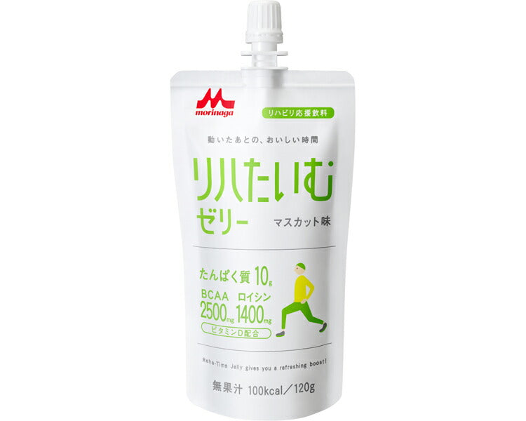介護食 熱中症対策 ゼリー リハたいむゼリー マスカット味 0658612 森永乳業クリニコ 食欲不振 介護食品