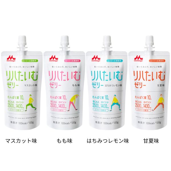 介護食 水分補給 熱中症対策 ゼリー リハたいむゼリー いろいろセット4種×6個入 0658616 森永乳業クリニコ 食欲不振 介護食品