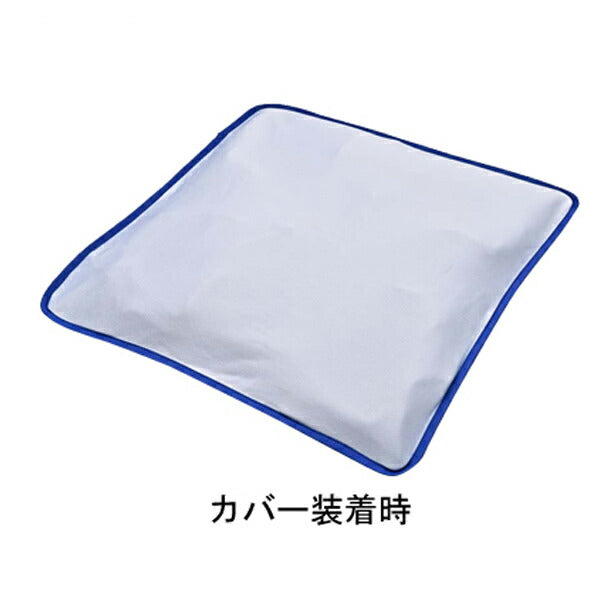 エアクッションNo.2 角型・カバー付 5758 幅37×長さ37cm ダンロップホームプロダクツ クッション 介護 介護用品