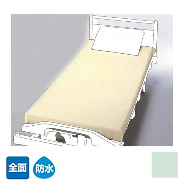 ホームケア防水全面シーツ 2123 82〜100×195cm 大阪エンゼル 介護 洗濯可 シーツ 洗える おねしょシーツ 大人 老人 高齢者 介護用品