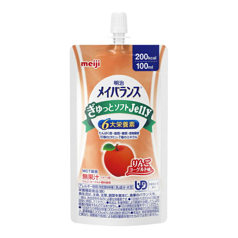 明治 メイバランスぎゅっとソフトJelly りんごヨーグルト味 100mL 200kcal meiji メイバランス 高カロリー 栄養補助食品 高齢者 介護食品 水分補給 流動食 区分4 かまなくてよい