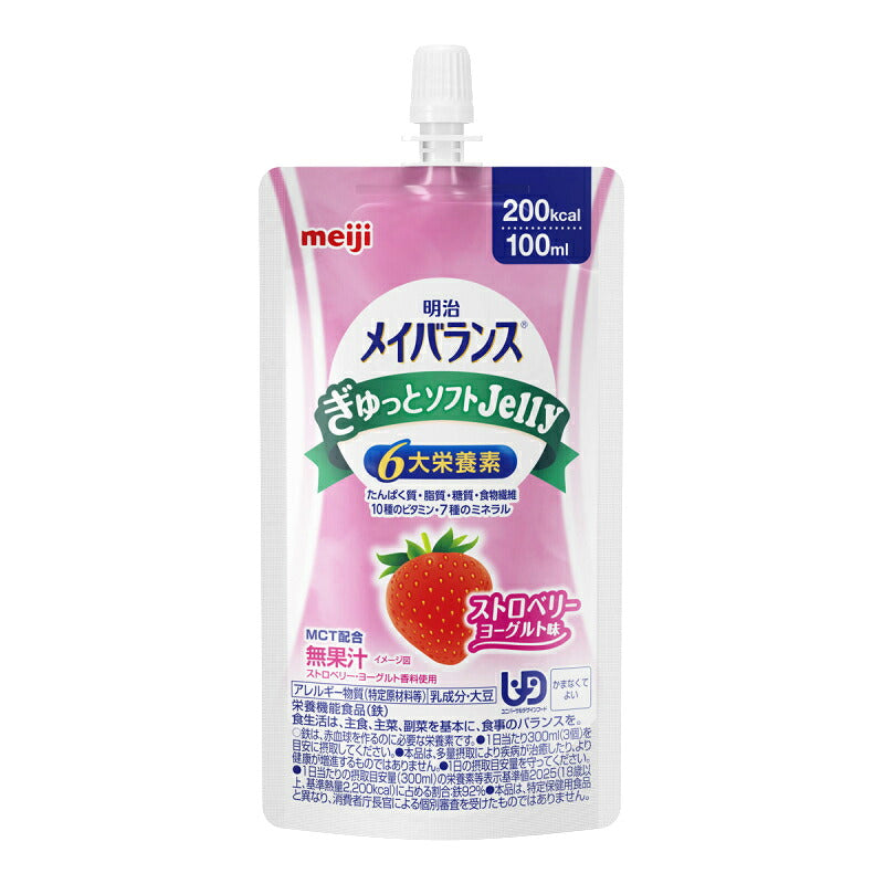 明治 メイバランスぎゅっとソフトJelly ストロベリーヨーグルト味 100mL 200kcal meiji メイバランス 高カロリー 栄養補助食品 高齢者 介護食品 水分補給 流動食 区分4 かまなくてよい