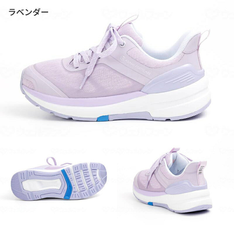 足をケアする 履きやすい 立ち仕事用 ゆったり設計 レディース メンズ 男女兼用 アサヒフットケア 005 4E アサヒシューズ 長時間 疲れにくい シューズ 介護用品
