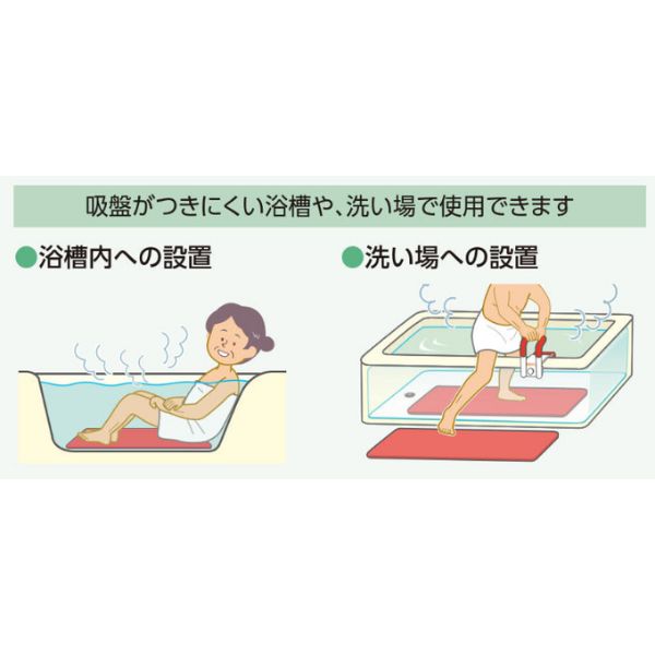 浴槽 滑り止めマット 日本製 介護 アロン化成 安寿 おく楽すべり止めマット KP 中 535-245 535-246 535-247 介護用品 風呂マット お風呂 マット 自沈