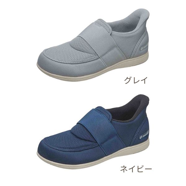 介護シューズ 室内 幅広 甲高 パステル411 男女兼用 ムーンスター メンズ レディース 履きやすい リハビリシューズ 施設 上履き おしゃれ 手を使わずに履ける靴 高齢者