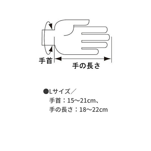 介護用ミトン フドーてぶくろNo.1 メッシュ 左右1組 105820 ブルー Lサイズ 1双(2枚入) 竹虎 介護 ミトン いたずら防止 介護 手袋 介護用品