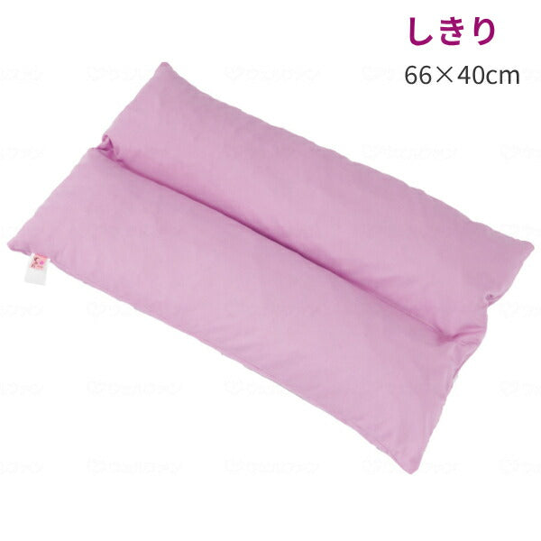 ファインキューブクッション しかく しきり KG1519 幅66×長さ40×厚さ11cm イノアックリビング ポジショニング 体位変換 クッション 介護用品