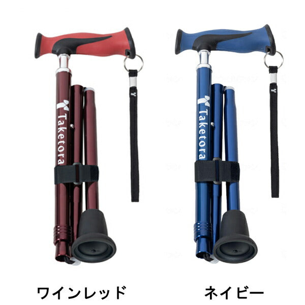 杖 ステッキ バンブーステッキ 折りたたみ杖 104960 竹虎 ヒューマンケア事業部 介護 介護用品