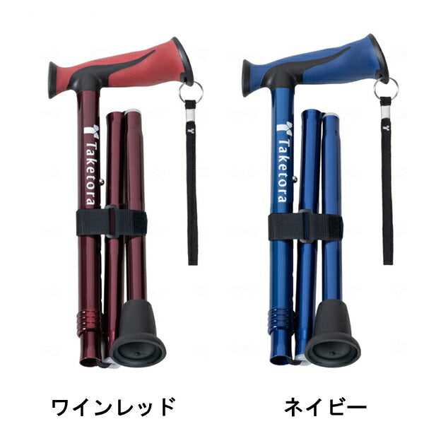 杖 ステッキ バンブーステッキワイド 折りたたみ杖 104991 竹虎 ヒューマンケア事業部 介護 介護用品