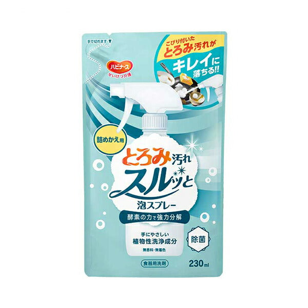 とろみ汚れスルッと泡スプレー 詰めかえ用 1040551 230mL ピジョンタヒラ 洗剤 介護 キッチン 介護用品