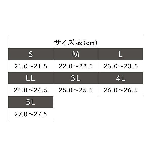 介護シューズ おしゃれ メンズ レディース ダブルマジックIII ストレッチ 5E 7063 徳武産業 介護靴 室内履き 屋外履き 男女兼用 あゆみシューズ 介護用品