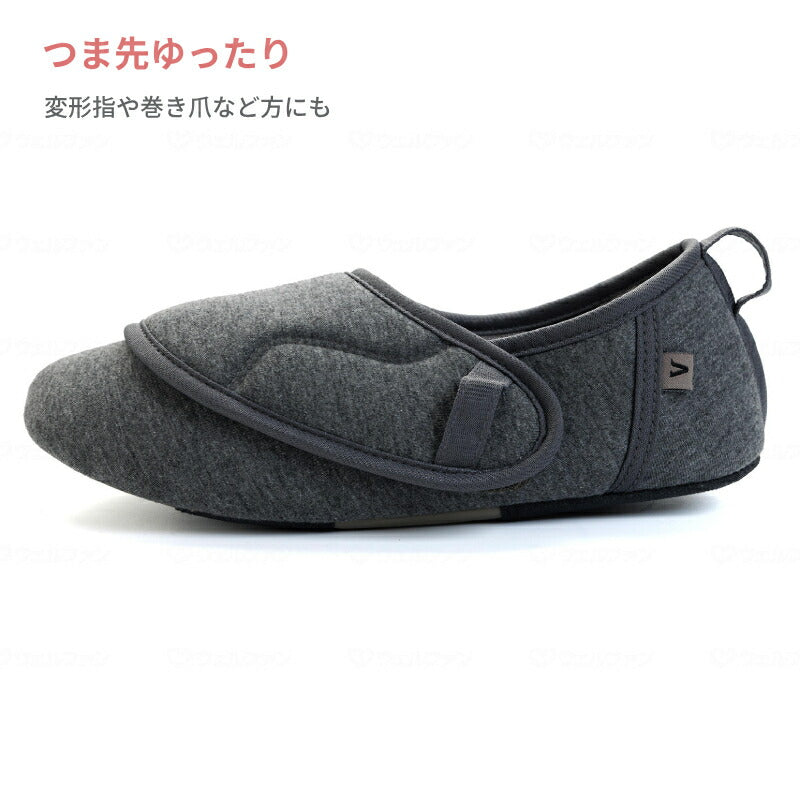 片足販売 介護シューズ あゆみ 室内 大きいサイズ 徳武産業 ワイドベルトふわり 2750 7E-9E 相当 介護靴 腫れ むくみ 変形 巻き爪 室内履き マジックテープ あゆみシューズ 介護用品 靴 リハビリシューズ ルームシューズ 男女共用 レディース メンズ かかと付き スリッパ