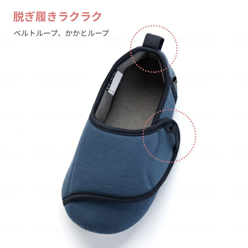 片足販売 介護シューズ あゆみ 室内 大きいサイズ 徳武産業 ワイドベルトふわり 2750 7E-9E 相当 介護靴 腫れ むくみ 変形 巻き爪 室内履き マジックテープ あゆみシューズ 介護用品 靴 リハビリシューズ ルームシューズ 男女共用 レディース メンズ かかと付き スリッパ