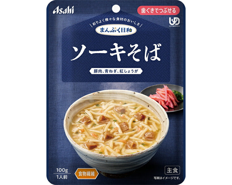 介護食　とろみアップ　歯ぐきで潰せる　まんぷく日和 介護食 レトルト やわらか食 まんぷく日和 ソーキそば 100g アサヒ