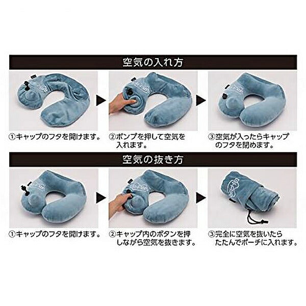 GI-AIR ポンプ式ネックピロー NHC-020 ハイ・キューブ 介護 日常生活 便利 介護用品