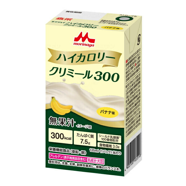介護食 クリミール 介護食品 クリニコ 高齢者 栄養補助食品 エンジョイハイカロリークリミール300 バナナ味 125mL 森永乳業クリニコ 介護用品 栄養機能食品 高カロリー