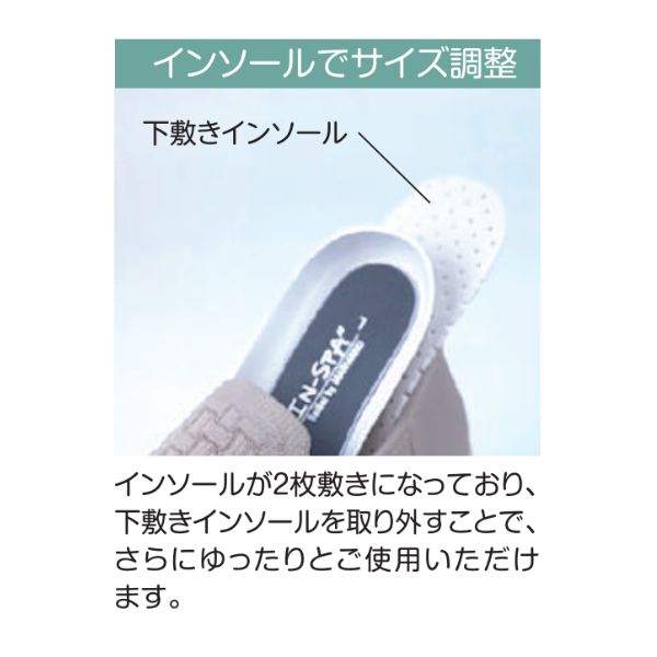 介護シューズ 外履き 履きやすい IN-SPA(インスパ)WG70 男女兼用 マリアンヌ メンズ レディース 介護用 靴 おしゃれ 両足販売 リハビリ 母の日 敬老の日 ギフト プレゼント 屋外 外反母趾 高齢者 リハビリシューズ 幅広 甲高