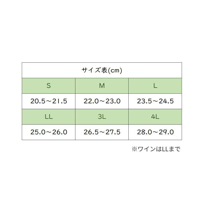 介護シューズ 病院 室内履き あゆみ 徳武産業 早快マジック II オープン 2505 3E相当 介護靴 あゆみシューズ 介護用品 レディース メンズ 女性 男性 おしゃれ オープントゥ つま先なし 介護スリッパ 入院用靴 入院用スリッパ リハビリシューズ 入院用シューズ 入院スリッパ