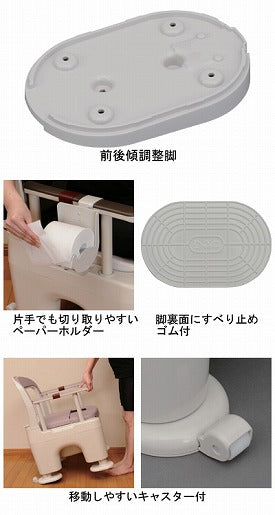 パナソニック 樹脂製ポータブルトイレ 座楽ラフィーネ 長穴脱臭ソフト便座タイプ (前傾後傾脚付き) PN-L30217 (ポータブルトイレ 肘付き椅子 便座クッション キャスター付き) 介護用品