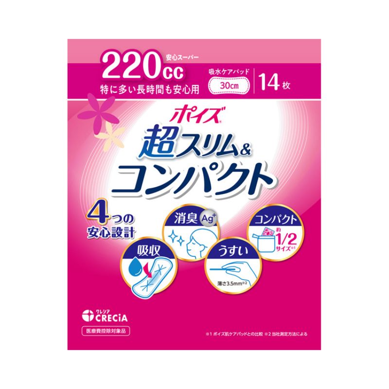 ポイズ 肌ケアパッド 超スリム&コンパクト 特に多い長時間も安心用 88470 14枚 日本製紙クレシア 尿とりパッド 尿漏れパッド 尿取りパッド 吸水パッド