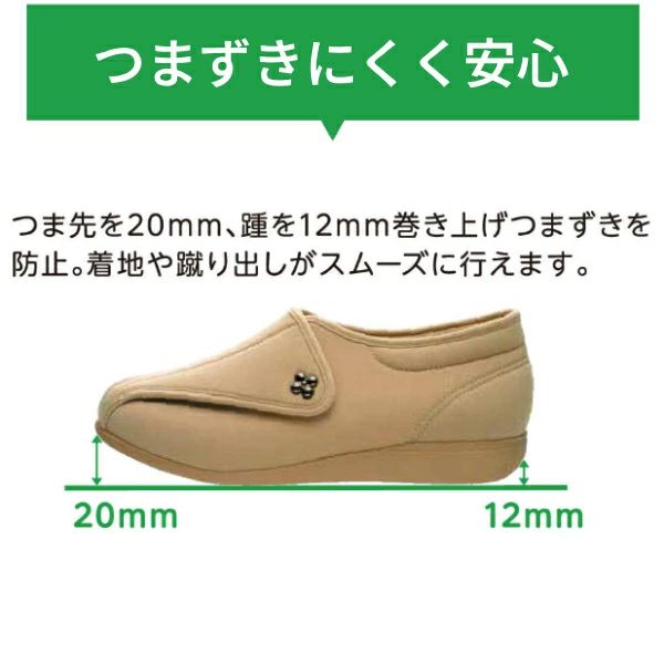 【訳アリ品につき特価】介護シューズ 外履き レディース 快歩主義 オークストレッチ 22.0cm アサヒシューズ おしゃれ L011 両足販売 外反母趾 (代引き不可)