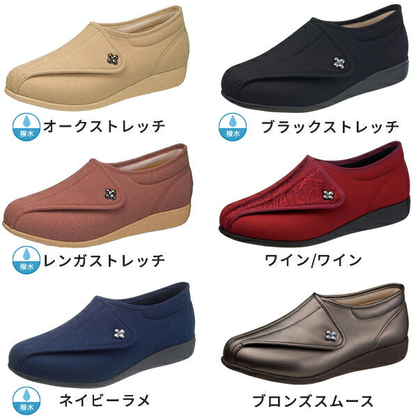 【外出におすすめ】快歩主義 アサヒシューズ L011 両足販売