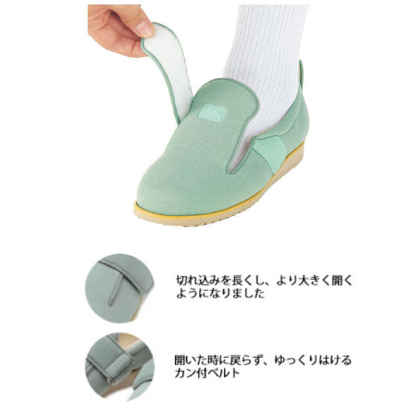 (代引き不可) 介護シューズ あゆみ レディース メンズ おしゃれ 徳武産業 ダブルマジックII 1017 (介護用靴 室内履き 施設用シューズ むくみ対応) 介護用品 父の日 母の日 敬老の日 プレゼント