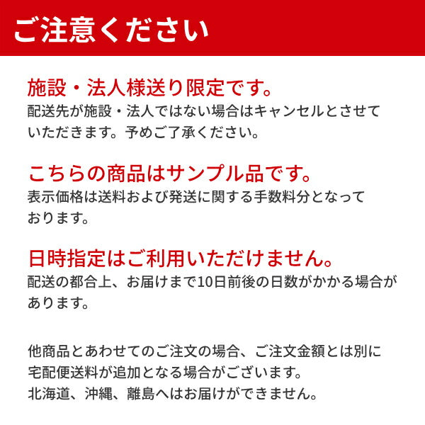 (代引き不可 施設・法人様送り限定) 【サンプルセット】スーパープラスチックグローブ パウダーフリー S M L 各5枚 フジナップ 介護用品