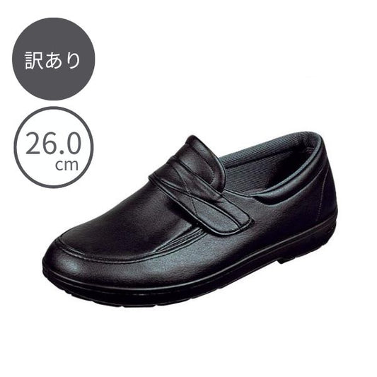 【訳アリ品につき特価】介護シューズ メンズ おしゃれ らくらく M001 紳士用  26.0cm ブラック ムーンスター (靴 屋外用 男性用 面ファスナー フォーマル) 介護用品 (代引き不可)