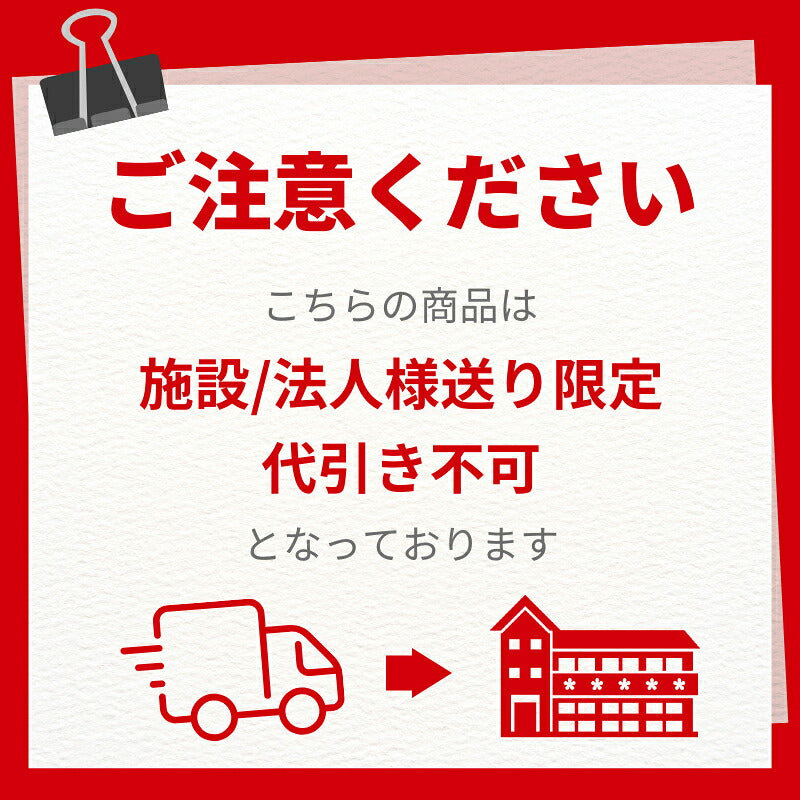 (1ケース)(施設様限定)(代引き不可) 使いきり食事用エプロン 039-500000-00 50枚入×20箱 川本産業 (介護 エプロン 食事用エプロン) 介護用品