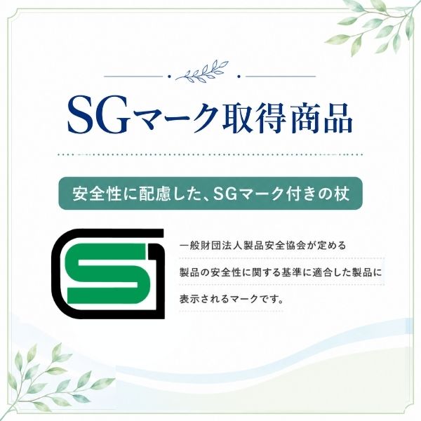 杖 女性 軽量 ステッキ おしゃれ 柄杖 夢ライフステッキ スリムネック 伸縮スリムタイプ (柄) 9734 ウェルファン つえ 女性用 花柄 細首 握りやすい ストラップ付 替えゴム付 介護用品 可愛い 若者 短い 低身長 小柄 伸縮 伸縮式 SGマーク