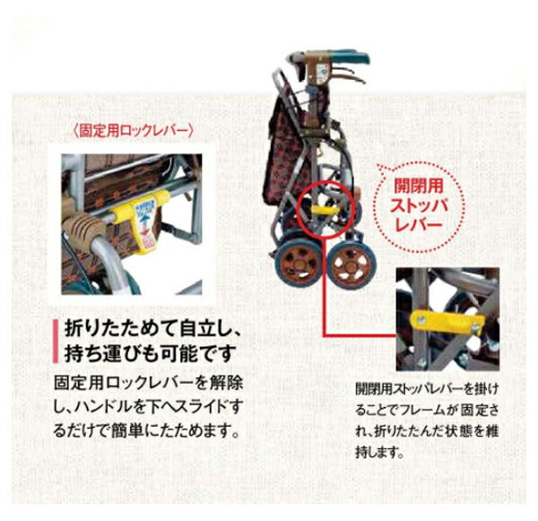 シルバーカー 散歩 おしゃれ シニア フォルテ 島製作所 (手押し車 折りたたみ 介護 シルバー カー) 介護用品 軽量 座れる コンパクト 歩行補助