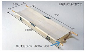(代引き不可) アルミ製担架 (4つ折り足付) 把手固定 (介護 災害 避難 アルミ コンパクト) 介護用品