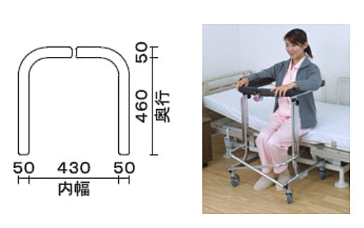 (代引き不可)アルコーDX 100009 星光医療器製作所 (歩行車 歩行器 歩行補助 折りたたみ) 介護用品