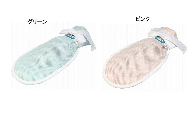 特殊衣料 まもっ手 ソフト (左右1組) 0657 (介護 ミトン メッシュ 手袋 いたずら防止 介護用ミトン 介護 手袋) 介護用品