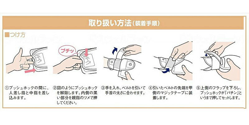 エンゼル ソフトにぎっ手 1個入(旧商品名:ソフトおにぎりくん) 1792 (介護 ミトン メッシュ 介護 手袋) 介護用品